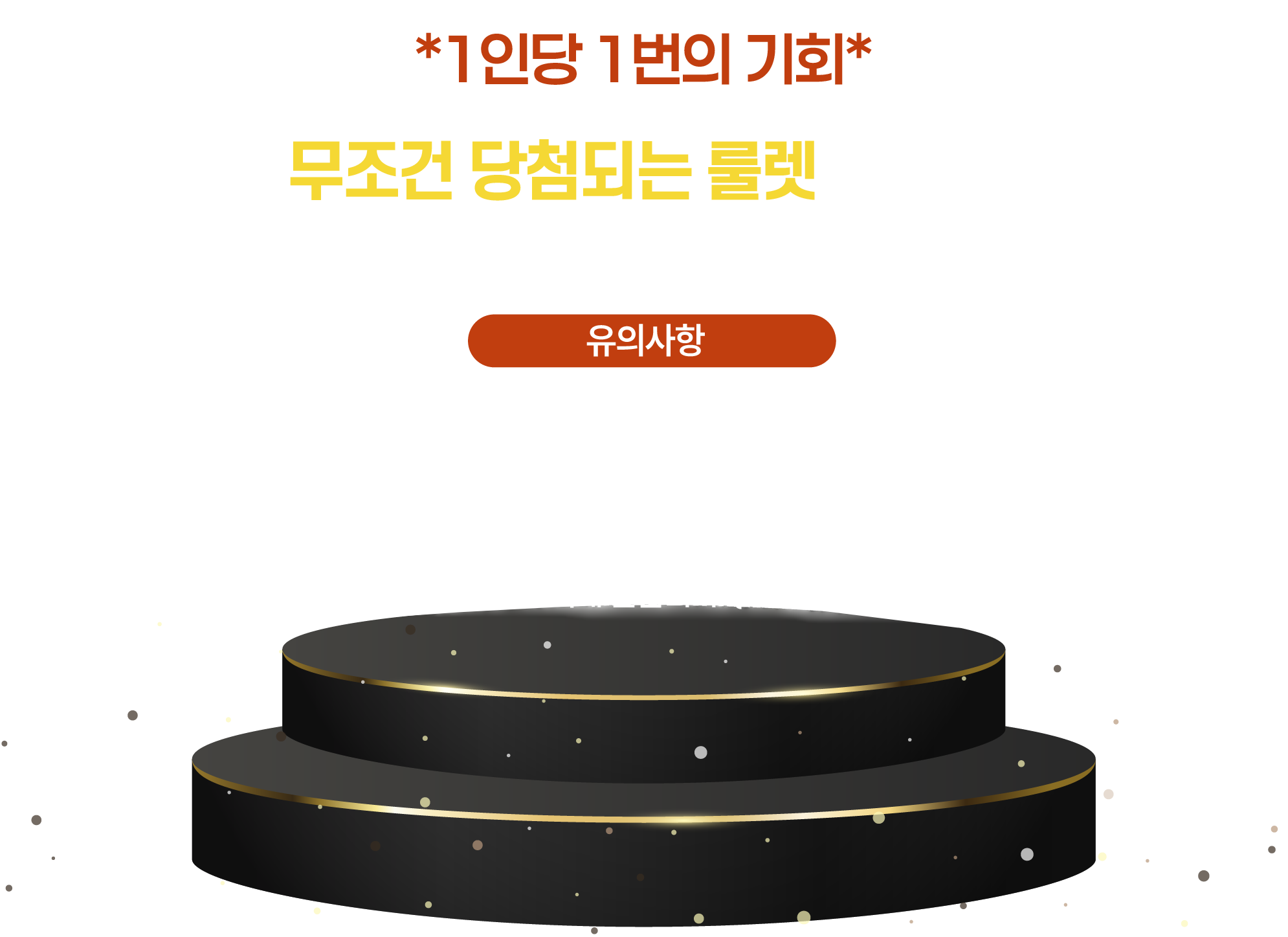 참여안내