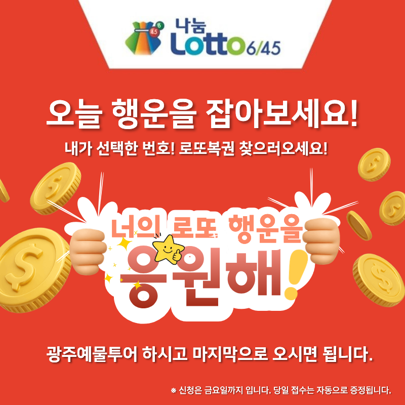 상단 이벤트 디자이너 이미지