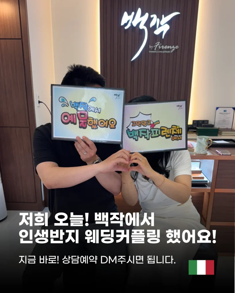 커플링5